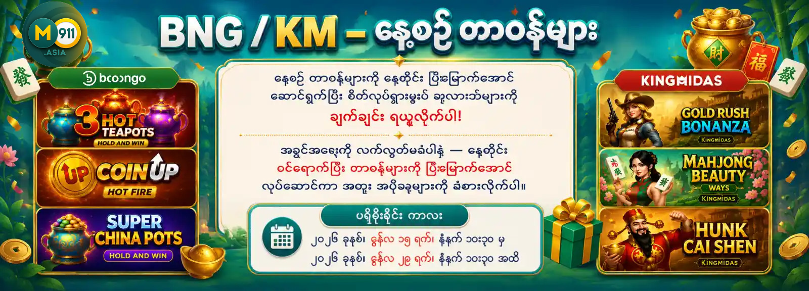แนะนำ-01