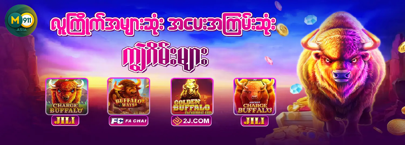 แนะนำ1-01